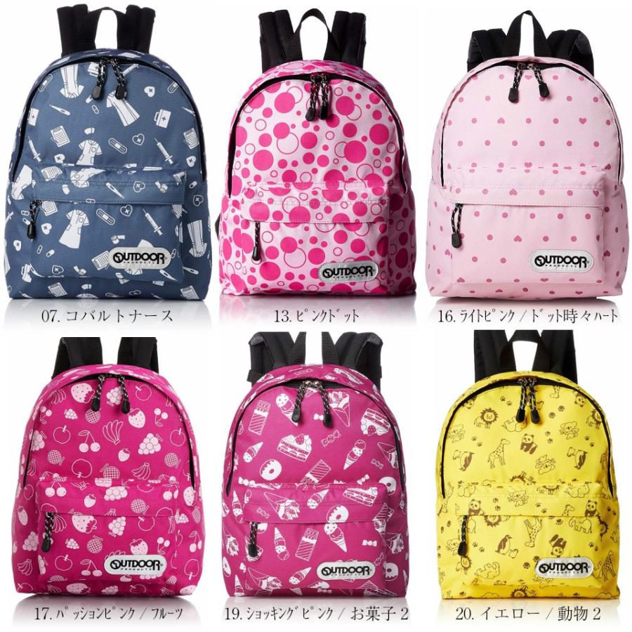 アウトドア Outdoor 子供 キッズ リュック 男の子 女の子 幼稚園 小学校 ブルー グレー ピンク イエロー グリーン レッド ブラック Peiv 1235 Peiv 通販 Yahoo ショッピング