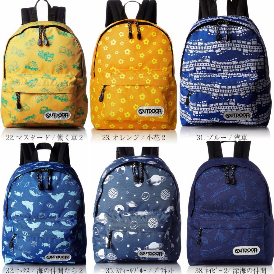 アウトドア Outdoor 子供 キッズ リュック 男の子 女の子 幼稚園 小学校 ブルー グレー ピンク イエロー グリーン レッド ブラック Peiv 1235 Peiv 通販 Yahoo ショッピング