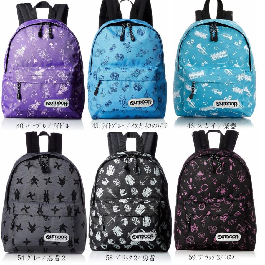 アウトドア Outdoor 子供 キッズ リュック 男の子 女の子 幼稚園 小学校 ブルー グレー ピンク イエロー グリーン レッド ブラック Peiv 1235 Peiv 通販 Yahoo ショッピング