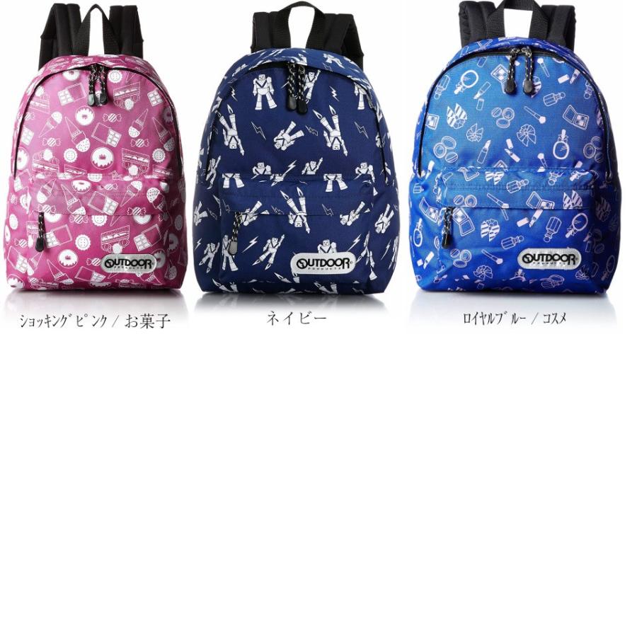 アウトドア Outdoor 子供 キッズ リュック 男の子 女の子 幼稚園 小学校 ブルー グレー ピンク イエロー グリーン レッド ブラック Peiv 1235 Peiv 通販 Yahoo ショッピング