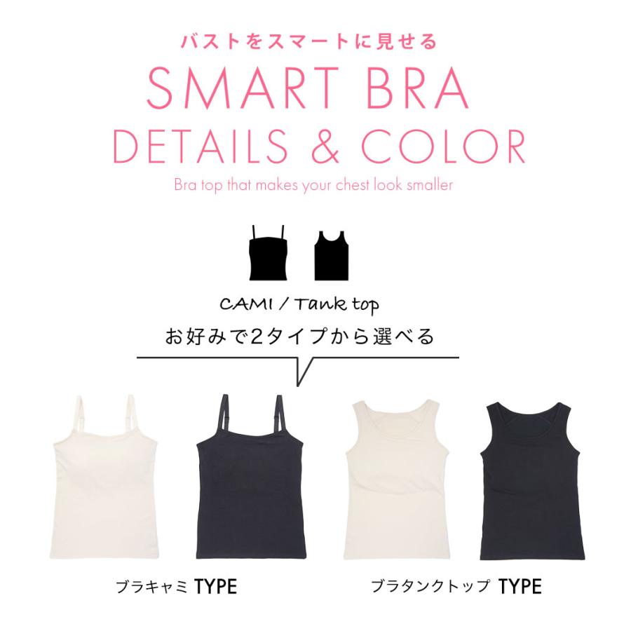 大きな胸を小さく見せるブラ L 3l 適応 D Gカップ ブラトップ ブラキャミ 胸を小さく見せるブラ ノンワイヤーe カップ Fカップ Gカップ メール便 送料無料 Peiv 1385 Peiv 通販 Yahoo ショッピング