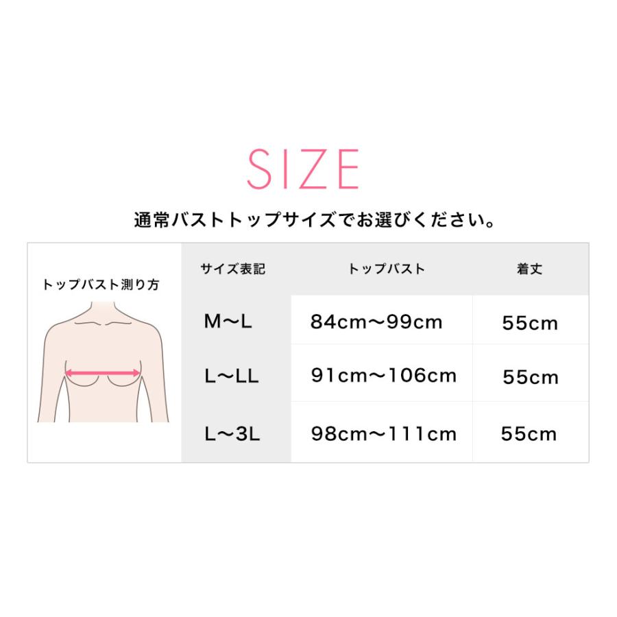 大きな胸を小さく見せるブラ L 3l 適応 D Gカップ ブラトップ ブラキャミ 胸を小さく見せるブラ ノンワイヤーe カップ Fカップ Gカップ メール便 送料無料 Peiv 1385 Peiv 通販 Yahoo ショッピング