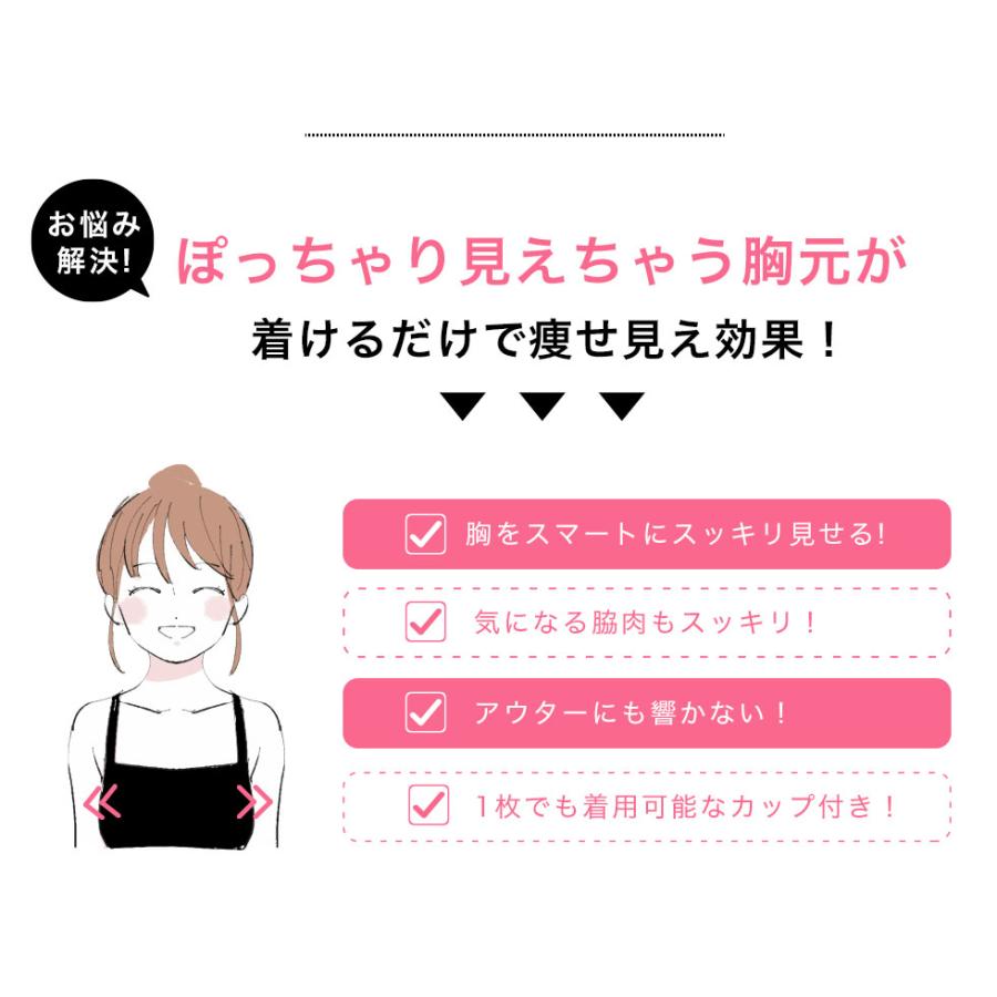 大きな胸を小さく見せるブラ L 3l 適応 D Gカップ ブラトップ ブラキャミ 胸を小さく見せるブラ ノンワイヤーe カップ Fカップ Gカップ メール便 送料無料 Peiv 1385 Peiv 通販 Yahoo ショッピング