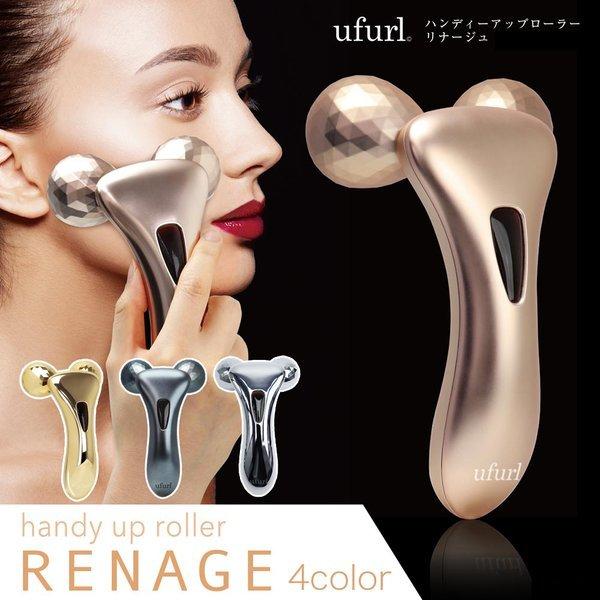 リナージュ 美容 ローラー コロコロ 送料無料 美顔ローラー リフトアップ 小顔 マッサージ 首 足 全身 むくみ セルライト 対策 美顔器 Peiv 1432 Peiv 通販 Yahoo ショッピング