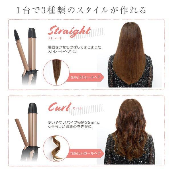 ストレートアイロン カールアイロン ウエーブアイロン 直径32mm コテ ヘアコテ 巻き髪 セラミックコーテインング ショートヘア ロングヘア Peiv 1441 Peiv 通販 Yahoo ショッピング