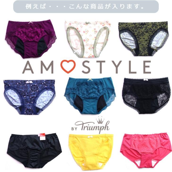 福袋 21 トリンプ Triumph アモスタイル サニタリー ショーツ 3枚セット メール便 送料無料 レディース ショーツ 生理用 下着 Peiv 1509 Peiv 通販 Yahoo ショッピング