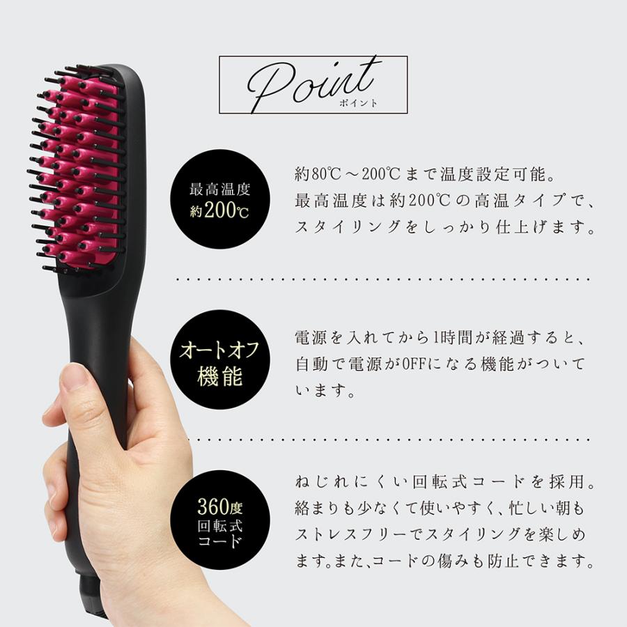 ヘアアイロン ブラシ ヘアアイロン イナスイオン ラクサリー ヘアブラシ マストレート ヘアーアイロン ブラシ型 ミニ ロングヘア ストレート コテ 送料無料 Peiv 1517 Peiv 通販 Yahoo ショッピング