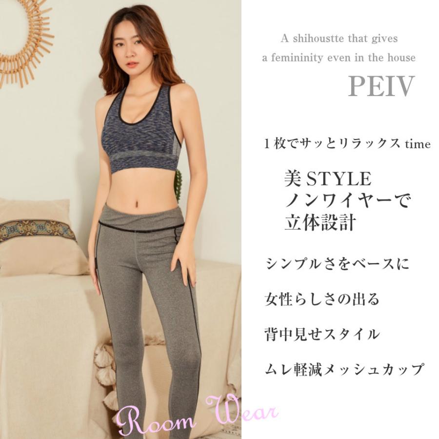 アクティブブラ Yバック ブラトップ ノンワイヤー ブラ レディース インナー メール便 送料無料 Peiv 1554 Peiv 通販 Yahoo ショッピング