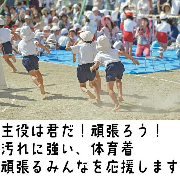 体操服 半袖クルーネック 長袖クルーネック 体育着 半袖 長袖 男女兼用 小学生 中学生 100cm 150ｃｍ S M L Peiv 18 03 1513 011 Peiv 通販 Yahoo ショッピング