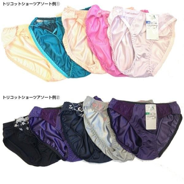 福袋 21 メール便 送料無料 レディース ベーシックショーツ福袋5枚セット トリコットタイプ 綿混タイプ ショーツ 福袋 トリコット 綿混 Peiv 18 05 2604 047 Peiv 通販 Yahoo ショッピング
