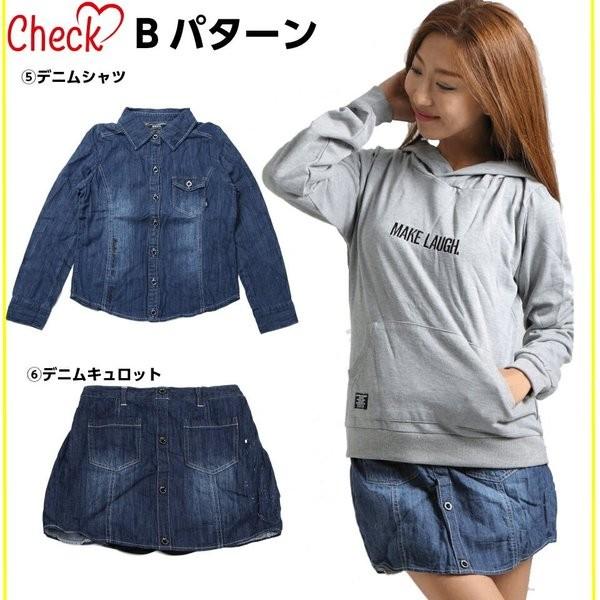 Backs 中身が見える 6点セット 福袋 レディース アウター フード付き