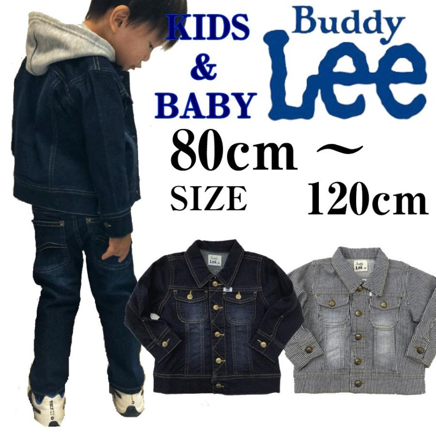 Buddy Lee キッズ デニム ジャケット Lee リー ヒッコリー アウター 男の子 女の子 子供 子供服 90cm 95cm 100cm 110cm 1cm Peiv 18 10 1511 193 Peiv 通販 Yahoo ショッピング
