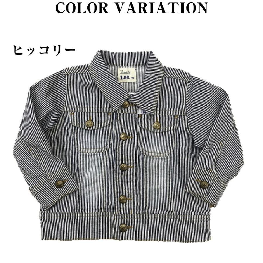Buddy Lee キッズ デニム ジャケット Lee リー ヒッコリー アウター 男の子 女の子 子供 子供服 90cm 95cm 100cm 110cm 1cm Peiv 18 10 1511 193 Peiv 通販 Yahoo ショッピング