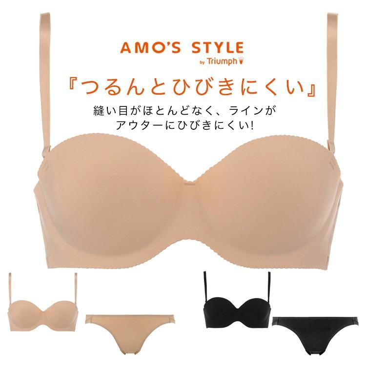 勧告 うぬぼれ 気味の悪い 響 かない ブラ Hama Chou Jp