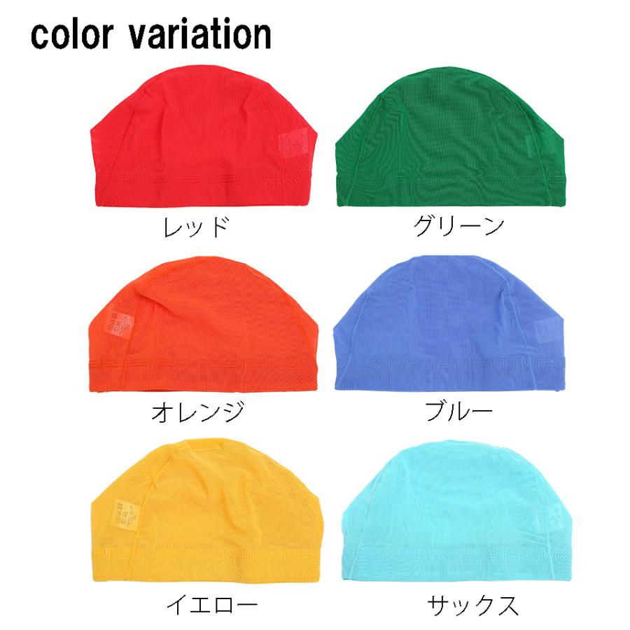 人気ブランドの新作 スイムキャップ 水泳帽 メッシュキャップ ナイロン スイミング ジム プール 子供用 園児 小学生 中学生 大人用 レディース 全10色 キッズ メール便 送料無料 Aynaelda Com