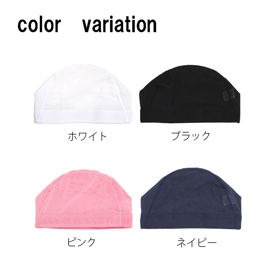 人気ブランドの新作 スイムキャップ 水泳帽 メッシュキャップ ナイロン スイミング ジム プール 子供用 園児 小学生 中学生 大人用 レディース 全10色 キッズ メール便 送料無料 Aynaelda Com