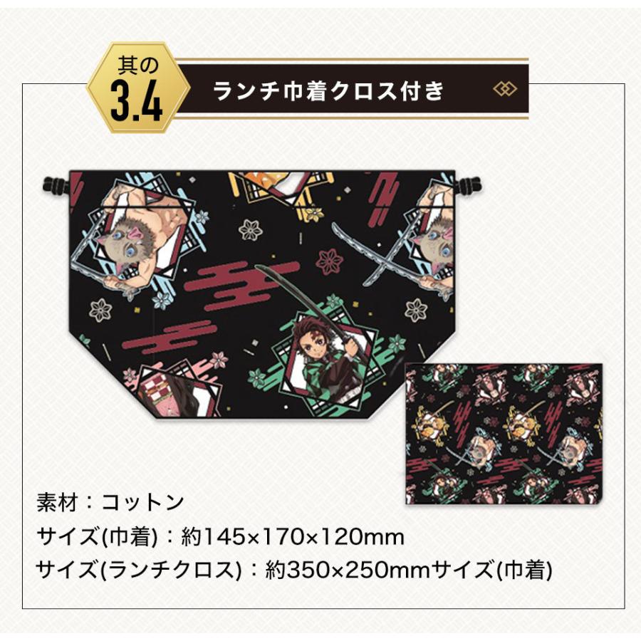 内祝い 鬼滅の刃 中身が見える福袋 全18種 驚きの安さ Traverserdl Com