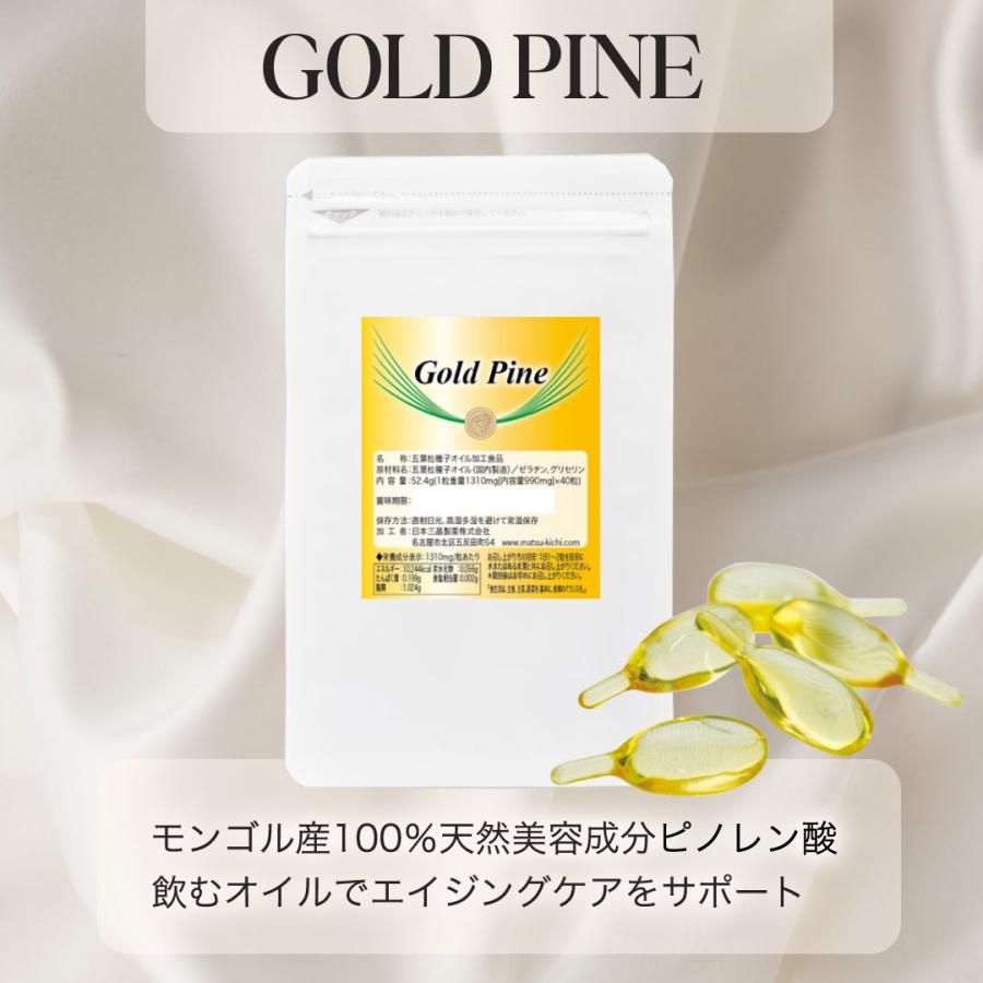 ハノイゴールド　スリーブ　使用品　61枚 コーホージクロZXテープ｜ドラッグストアで買えるNID PB