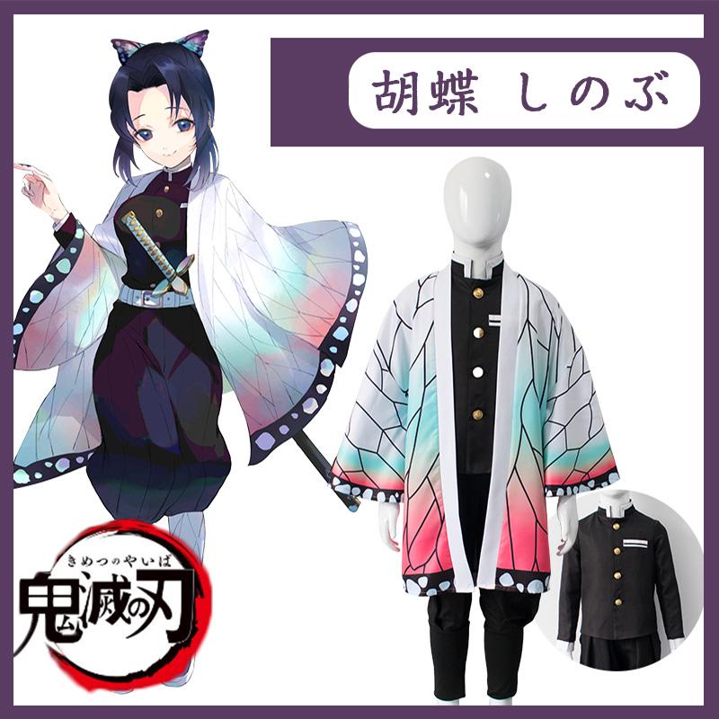子供服 鬼滅 コスプレ衣装 ハロウィン 仮装 コスチューム 炭治郎 我妻