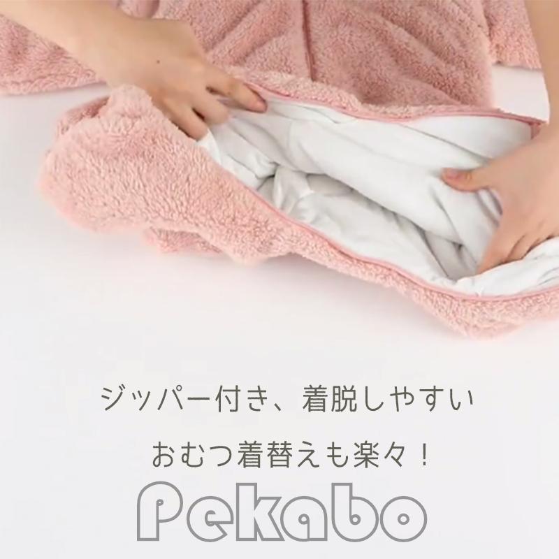 ダッフィー 着ぐるみ ベビー服 ロンパース カバーオール シェリーメイ