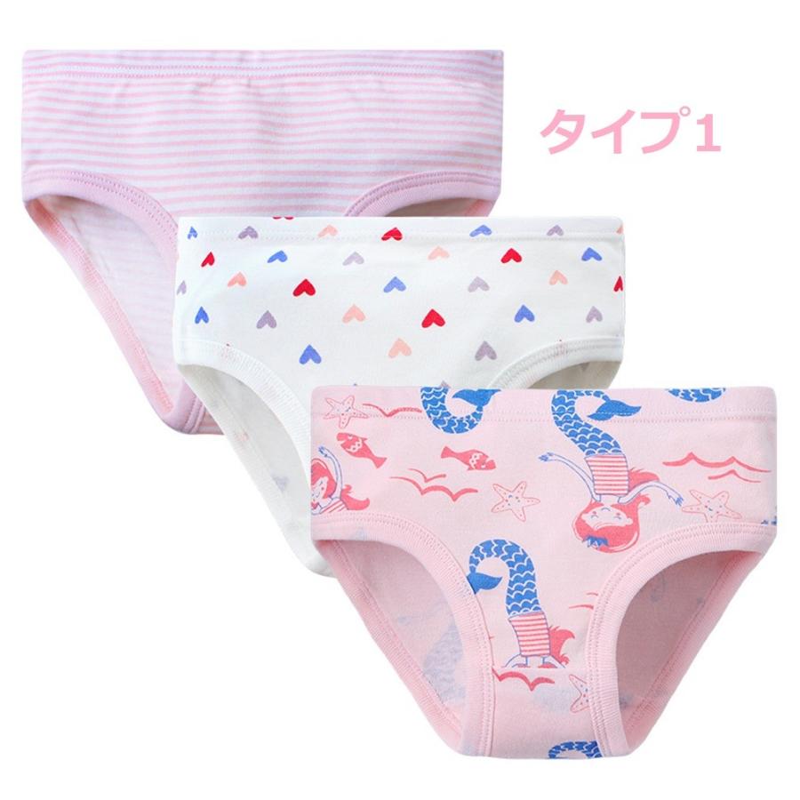 ガールズ ショーツ 3枚組 女の子 女子 女児 下着 肌着 子供 キッズ ジュニア パンツ 保育園 幼稚園 小学生 インナー 100cm 140cm fyt77 Pekabo 通販 Yahoo ショッピング