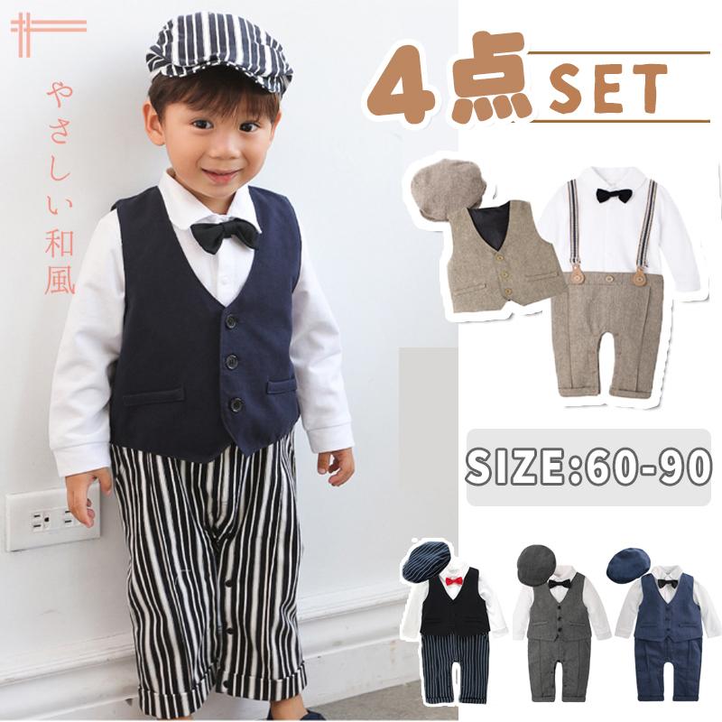 即納 ベビー服 フォーマル ロンパース 男の子 スーツ カバーオール 赤ちゃん お誕生日 宮参り 祝い着 結婚式 入園式 紳士服 帽子付き 子供服 70 80 90 21yh001 Pekabo 通販 Yahoo ショッピング