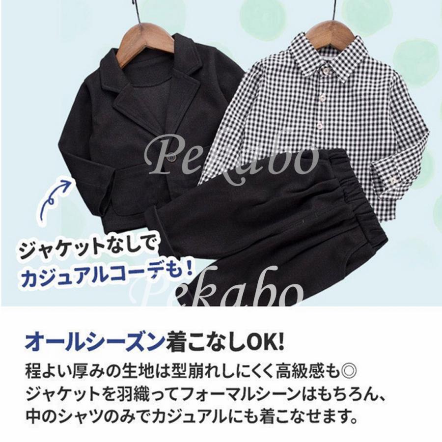 キッズ フォーマル スーツ 男の子 入学式 入園卒園 ベビー服 子供服