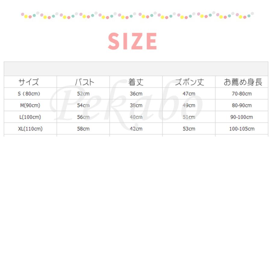 キッズ フォーマル スーツ 男の子 入学式 入園卒園 ベビー服 子供服 七五三 結婚式 発表会 上下セット お揃い 紳士服 保育園 80 90 100 110 2歳 3歳 4歳 21yh112 Pekabo 通販 Yahoo ショッピング