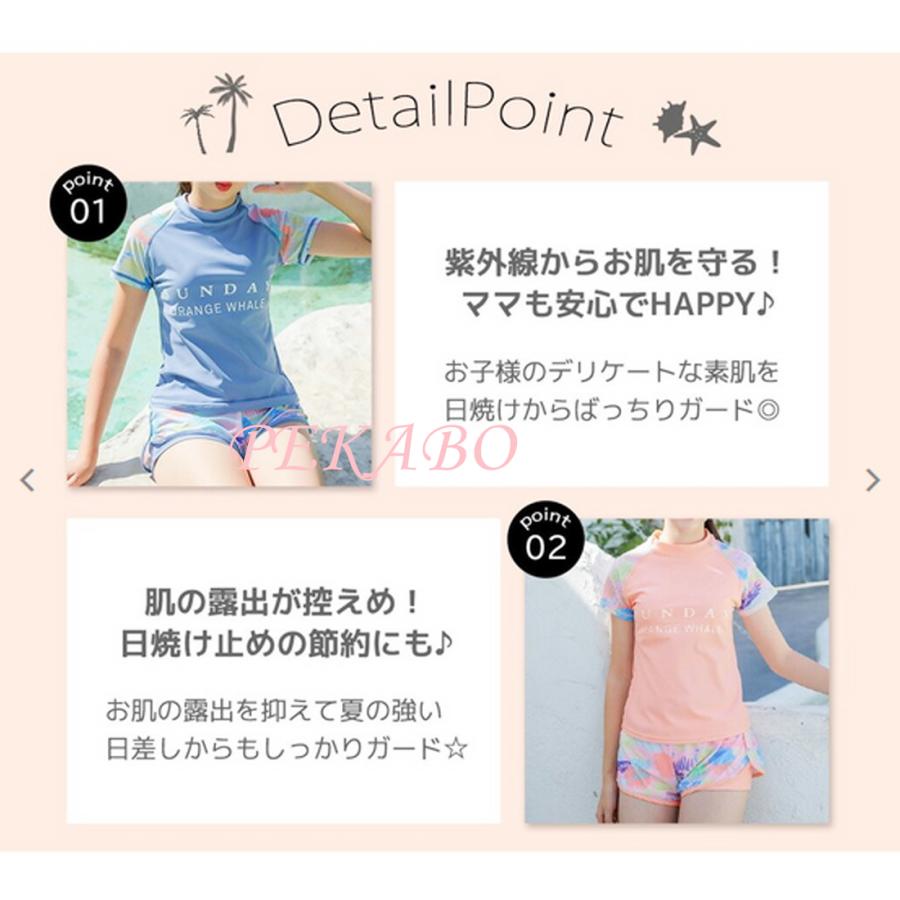 子供 水着 女子 ラッシュガード タンキニ キッズ ジュニア セパレート
