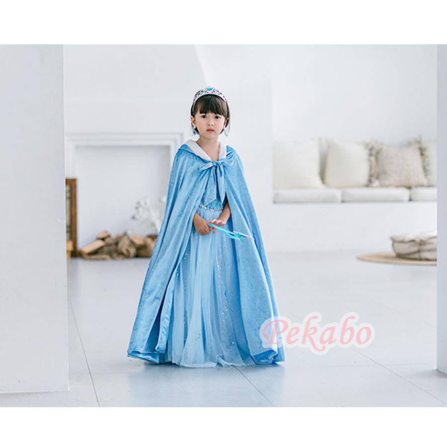 プリンセスマント 子供用 ケープ ロング丈 フード付き 女の子 キッズ