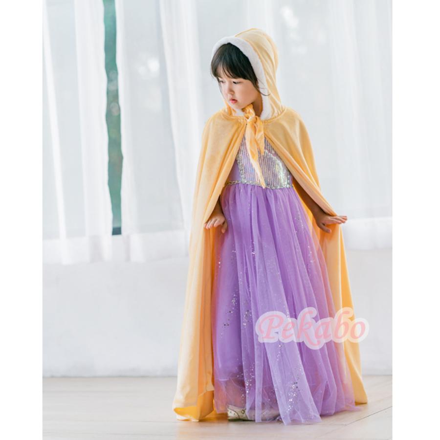 プリンセスマント 子供用 ケープ ロング丈 フード付き 女の子 キッズ