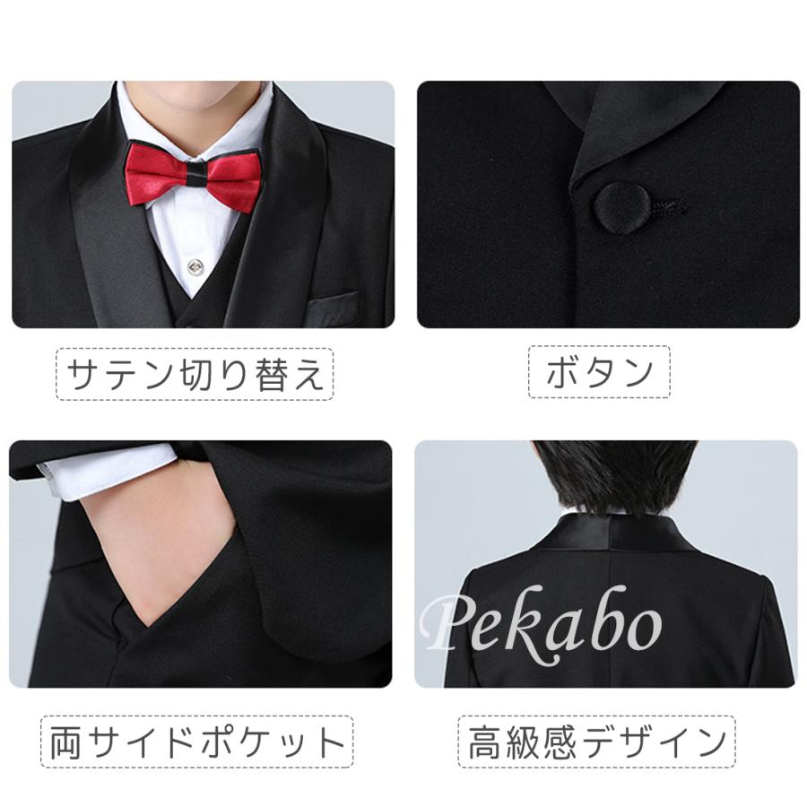 子供服 フォーマル スーツ 男の子 キッズ 入学式 卒業式 卒園式 結婚式