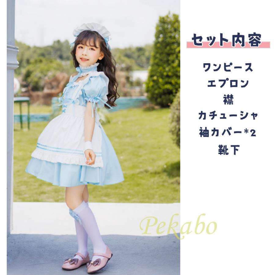 女の子 メイド服 子供 ワンピース ハロウィン コスプレ プリンセス