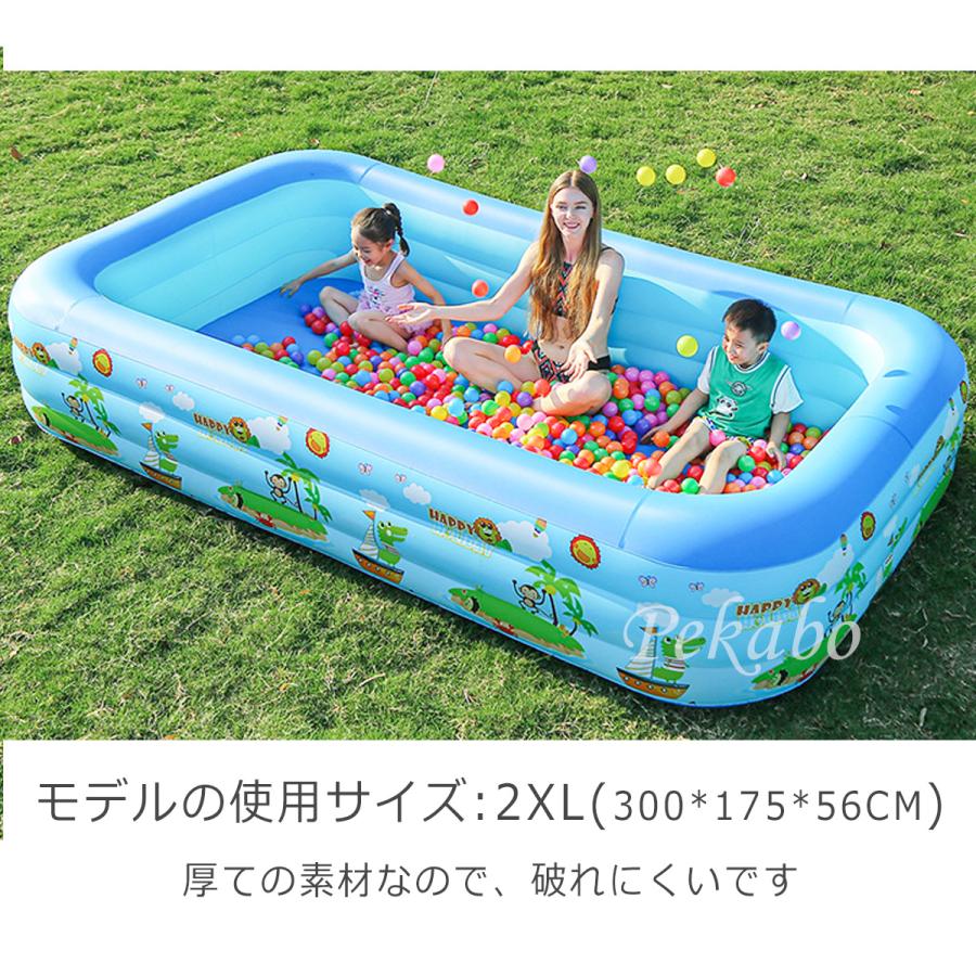 大型 プール ファミリープール 家庭用 厚手 ビニール エアープール