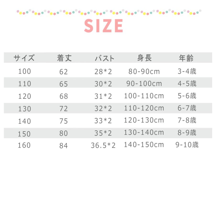 子供 ドレス 女の子 ワンピース スーツ フォーマル 入園式 卒園式 入学