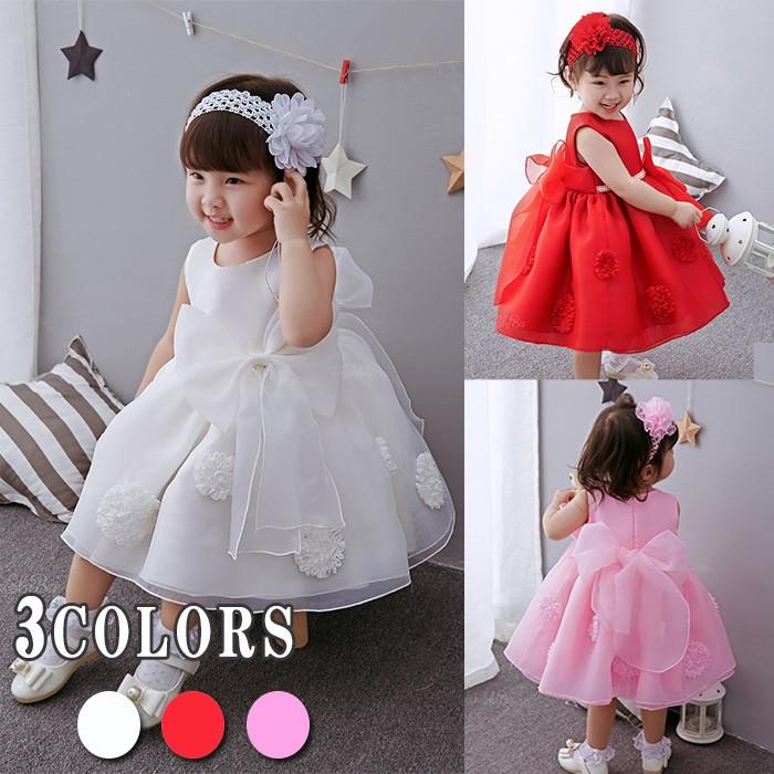 赤ちゃん ドレス ベビードレス ワンピース 結婚式 女の子 スーツ フォーマル おしゃれ ベビー服 お宮参り 出産祝い ギフト セレモニー ホワイト 60 70 80 90 優れた品質