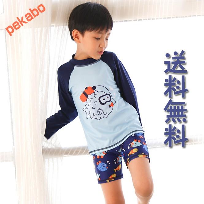 キッズ 水着 男の子 子供 水着 ラッシュガード おしゃれ セパレート トップス ジュニア 子供 水着 スイムウェア パン 海 山 プール100 110 1 130 140 150kids 73ftz53 Pekabo 通販 Yahoo ショッピング