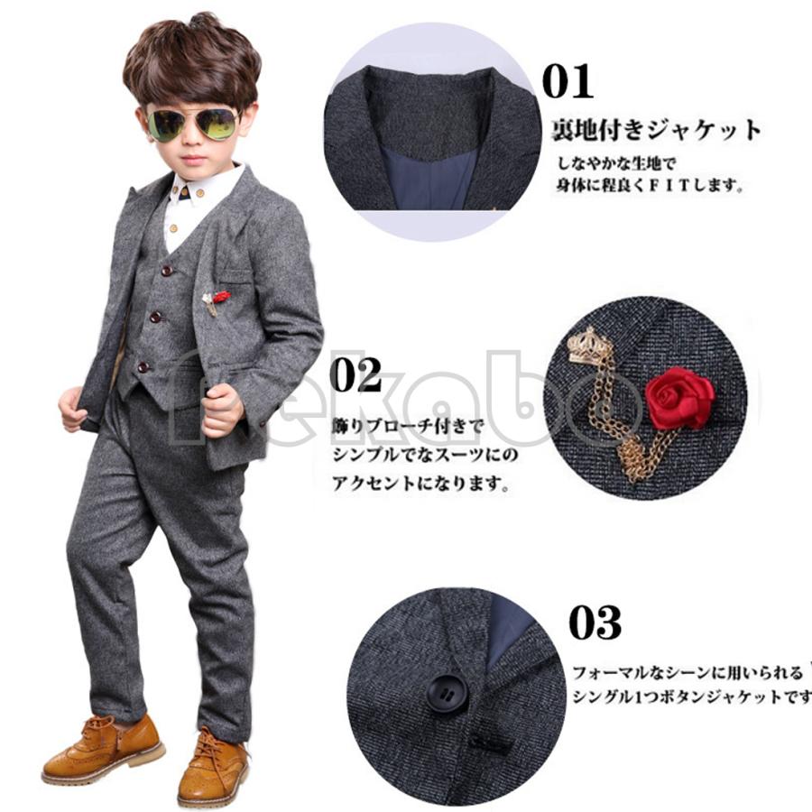 即納 子供 フォーマル スーツ 入学式 卒業式 8点セット 男の子 即納 子供 フォーマル スーツ 入学式 卒業式 8点セット 男の子