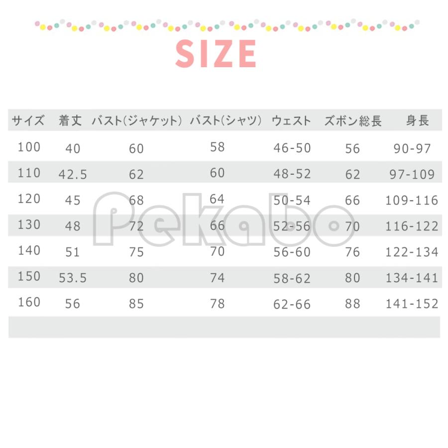 即納 子供 フォーマル スーツ 入学式 卒業式 8点セット 男の子