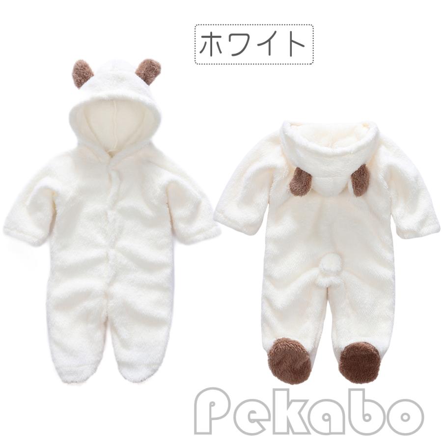 ベビー服 着ぐるみ セット売り 楽天市場】赤ちゃん 着ぐるみ（上下セット・セットアップ｜ベビー