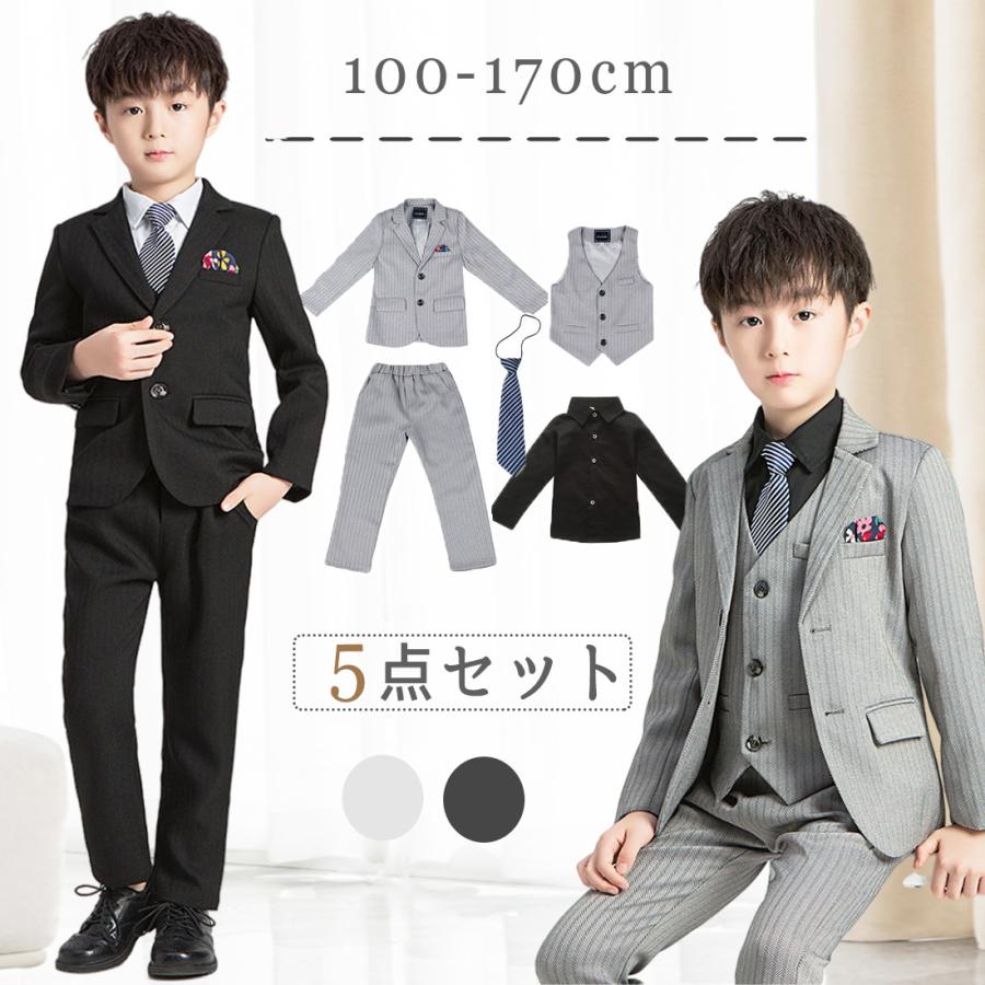 男の子 130cm グレー スーツ 卒園式 入学式 結婚式 などに！ - フォーマル