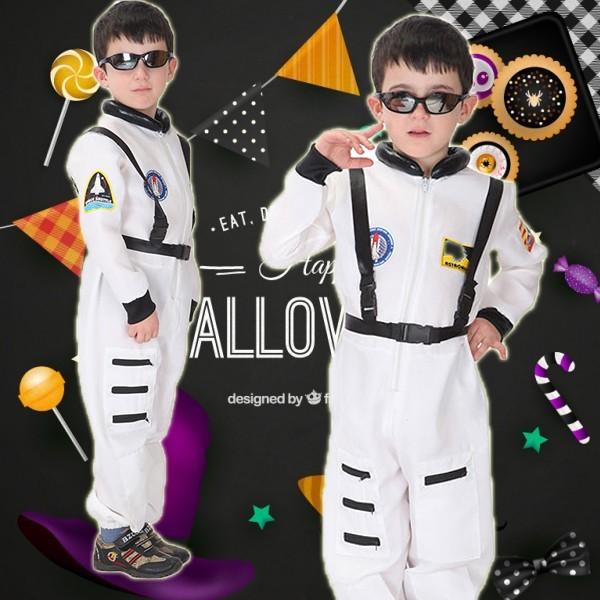 送料無料 ハロウィン 子供 パイロット 宇宙服 宇宙飛行士 宇宙人 コスプレ衣装 子供用 キッズ グッズ コスチューム パーティー服 仮装 B 0043b Pekabo 通販 Yahoo ショッピング