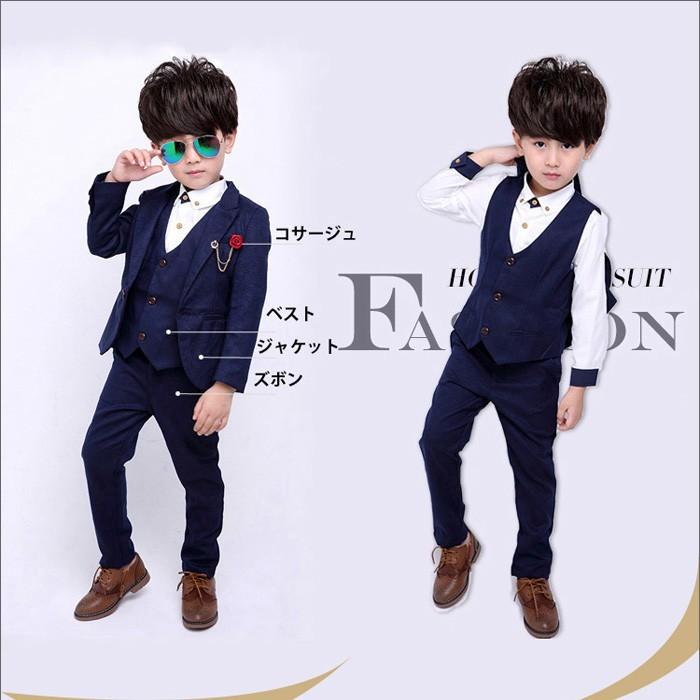 即納 子供 スーツ 男の子 フォーマル タキシード 子供服 キッズ 入学式 入園式 卒園式 卒業式 結婚式 発表会 喪服 110 120 130 140 150 160 al96