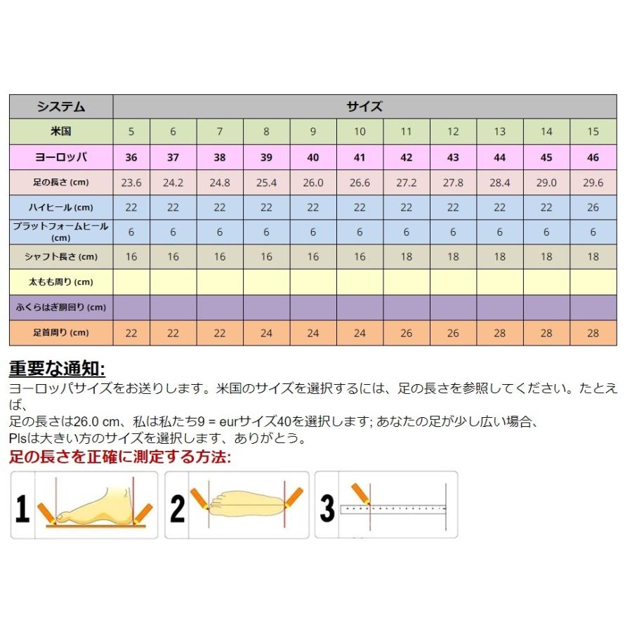 動画 ブーツ フェチ