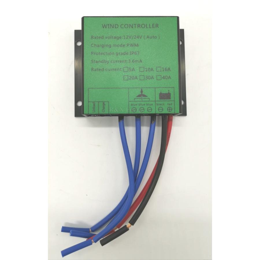 風力発電機 小型家庭用 風力タービン発電機 街灯 監視ボート コントローラー P ペコーマート 通販 Yahoo ショッピング