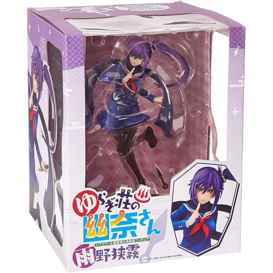 超大特価 ゆらぎ荘の幽奈さん 雨野狭霧 013 ぺこたま本舗 通販 Yahoo ショッピング 楽天 Neptune Com