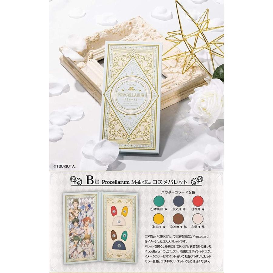 珍しい 一番くじ 一番コフレ ツキウタ Myth Kiss Collaboration 1ロット 景品66個 ラストワン賞 くじ66枚含む販促品 値引きする Southpointbd Com