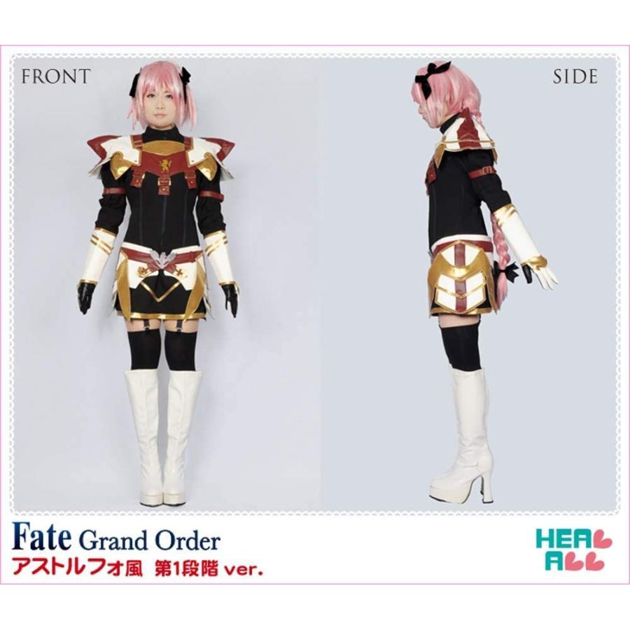 時間指定不可 Fate Grand Order アストルフォ風 第1段階ver コスプレ衣装 S 楽天1位 Zoetalentsolutions Com