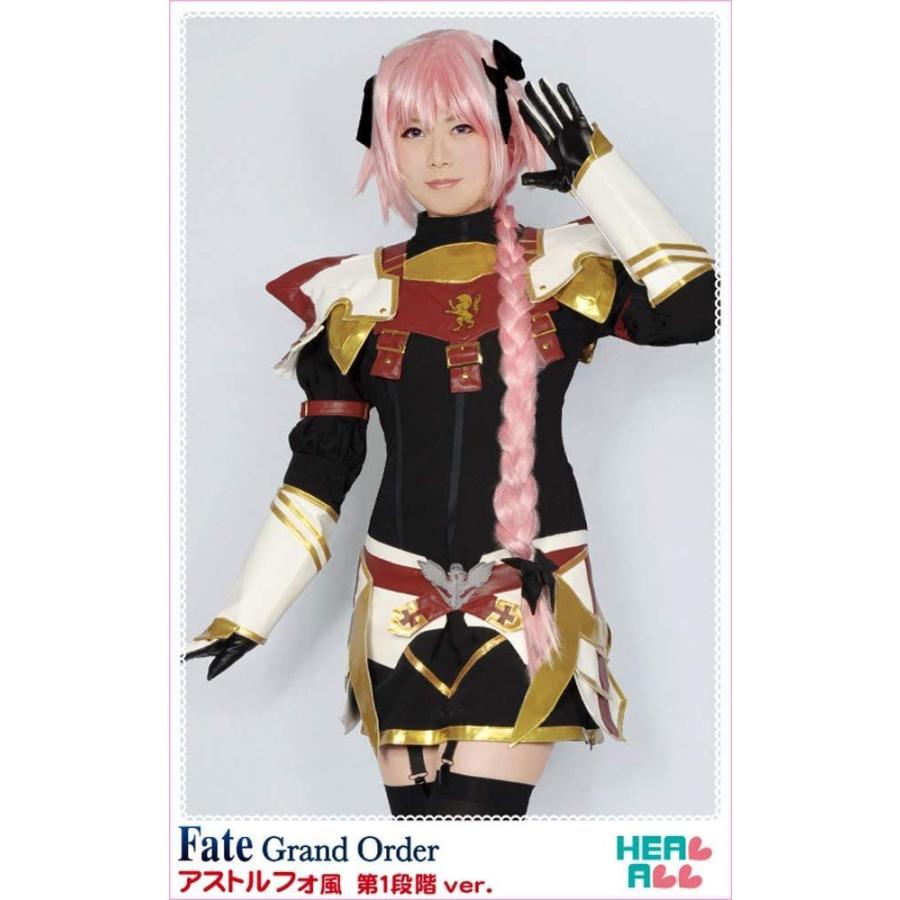時間指定不可 Fate Grand Order アストルフォ風 第1段階ver コスプレ衣装 S 楽天1位 Zoetalentsolutions Com