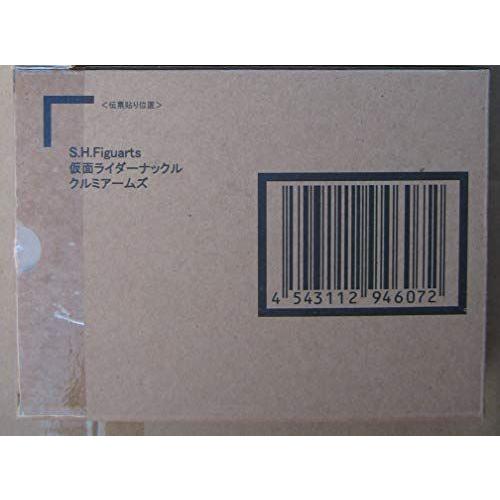 60 Off S H Figuarts 仮面ライダーナックル クルミアームズ 全高約14cm Abs Pvc製 フィギュア ぺこたま本舗 通販 Yahoo ショッピング 数量は多 Regionmarket Store